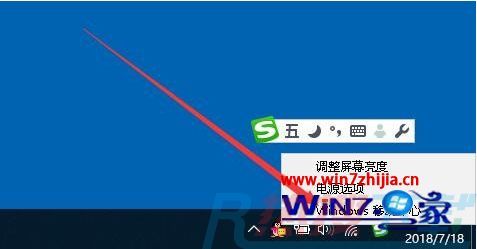 win7系统接投影仪演示时自动禁用屏幕保护的处理技巧?(图6)