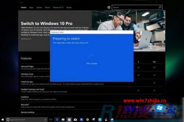 微软表示允许win7 s用户免费升级至win7家庭版的技巧介绍(图1)