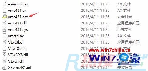 win7系统安装驱动生成cat文件和签名的图文步骤(图4)