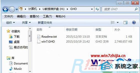 win10系统pE安装镜像系统的恢复方案