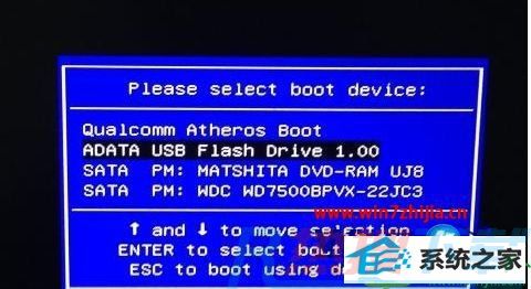 win10系统pE安装镜像系统的恢复方案(图2)