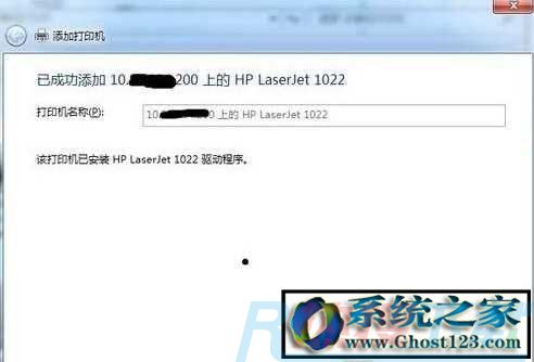打印机脱机无法打印插线可以快速处理办法(图6)