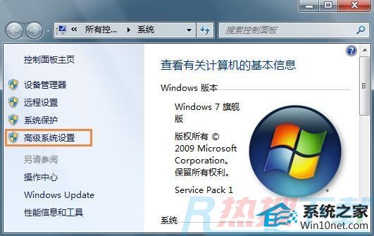 小编设置win10系统关机时蓝屏的教程