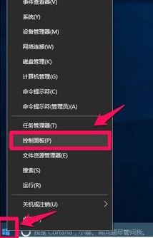 mmc.exe是什么进程被管理员阻止?win7 mmc.exe无法正常启动