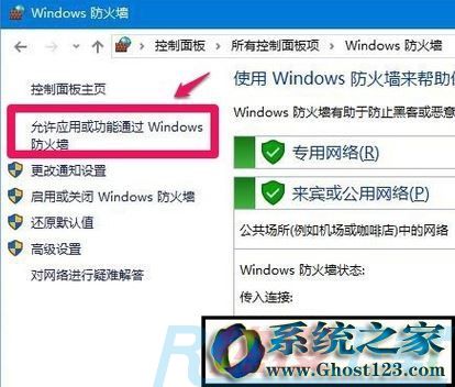 mmc.exe是什么进程被管理员阻止?win7 mmc.exe无法正常启动(图3)