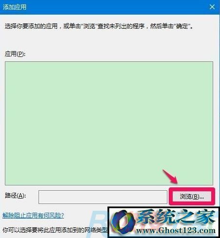 mmc.exe是什么进程被管理员阻止?win7 mmc.exe无法正常启动(图6)
