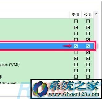 mmc.exe是什么进程被管理员阻止?win7 mmc.exe无法正常启动(图9)