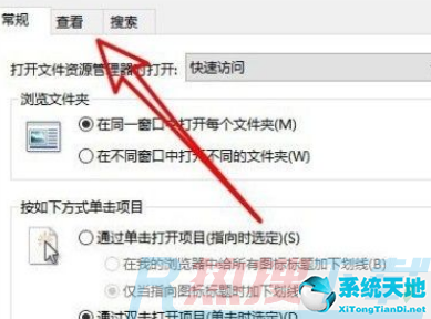 Win10怎么设置文件默认查看方式?Win10设置文件默认查看方式的方法(图4)