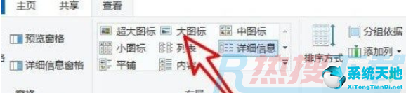 Win10怎么设置文件默认查看方式?Win10设置文件默认查看方式的方法(图2)