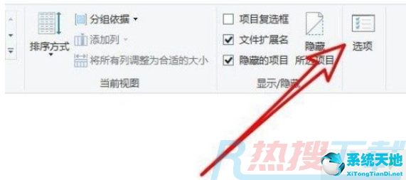 Win10怎么设置文件默认查看方式?Win10设置文件默认查看方式的方法(图3)
