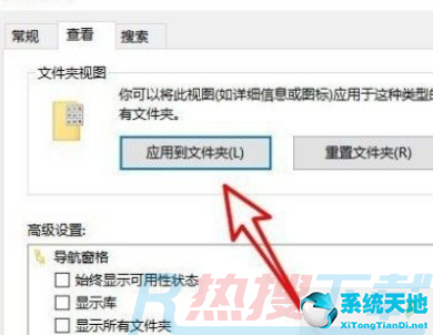 Win10怎么设置文件默认查看方式?Win10设置文件默认查看方式的方法(图5)