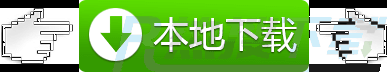 系统之家WIN8.1纯净版64位下载地址(图2)