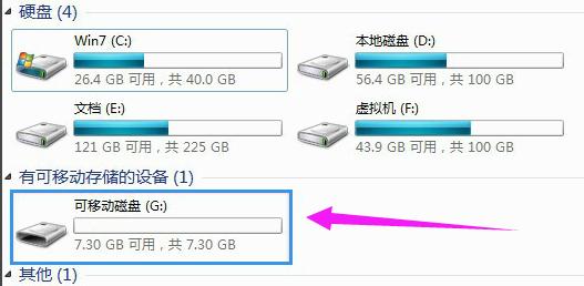 U盘拷贝时提示文件过大怎样办,本文教您如何处理(图1)