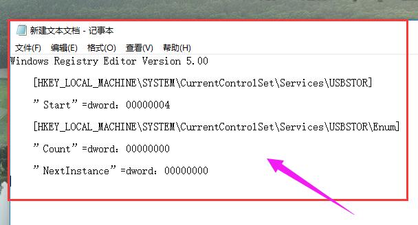 U盘拷贝时提示文件过大怎样办,本文教您如何处理(图4)