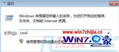 Win7系统访问磁盘提示“你没有权限查看或编辑这个对象”怎么办(图1)