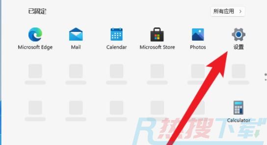 windows11取消登录账户教程(图1)