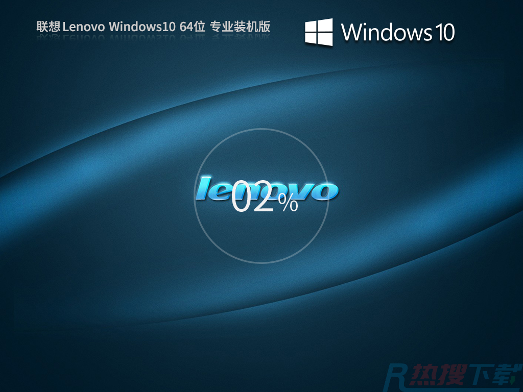 联想笔记本WIN10开启杜比音效的步骤