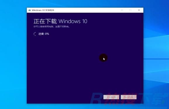 电脑重装系统教程(图7)