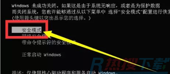安装windows10系统卡住不动了怎么办(图3)