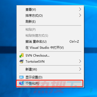 windows10我的电脑在哪里添加到桌面(图2)