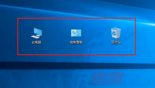 windows10我的电脑在哪里添加到桌面(图7)