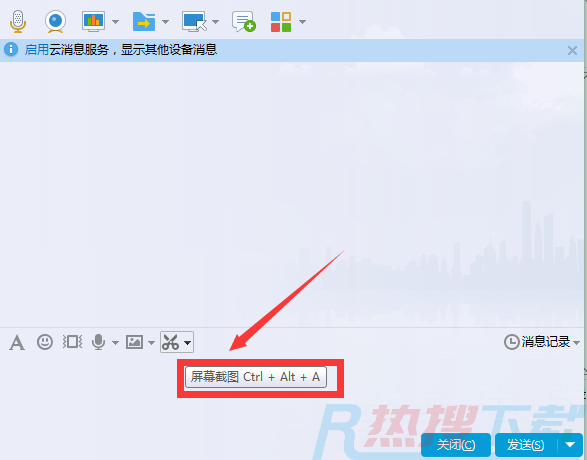 联想电脑windows10截图快捷键(图4)