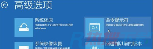 windows10无法正常启动修复引导文件的方法(图1)