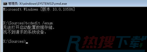 windows10无法正常启动修复引导文件的方法(图2)