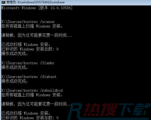 windows10无法正常启动修复引导文件的方法(图3)