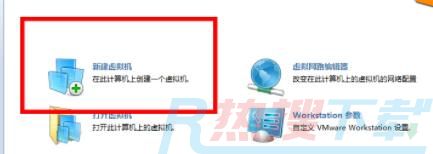 虚拟机安装windows11的方法(图1)