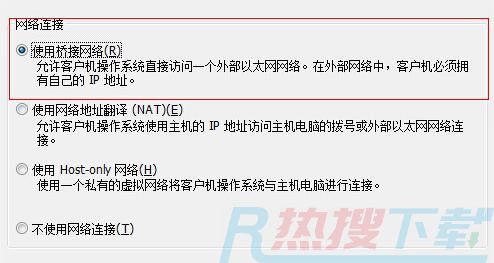 虚拟机安装windows11的方法(图6)