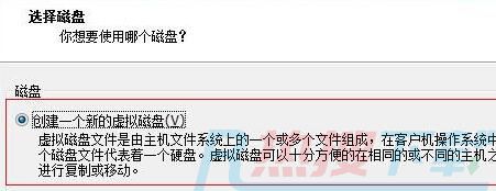 虚拟机安装windows11的方法(图7)