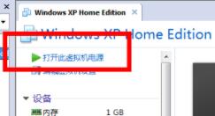虚拟机安装windows11的方法(图11)