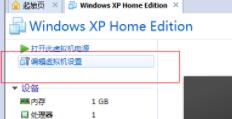 虚拟机安装windows11的方法(图9)