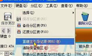 虚拟机安装windows11的方法(图15)