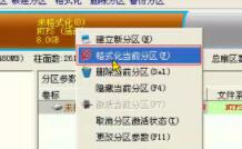 虚拟机安装windows11的方法(图14)