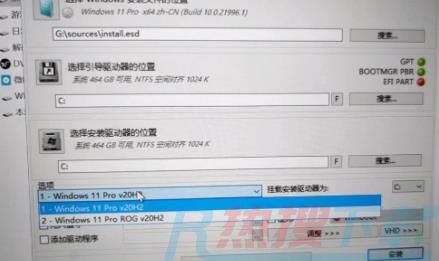 windows11 pro rog版本详细介绍(图1)