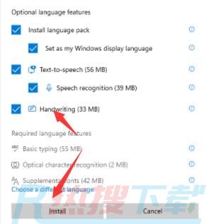 windows11系统更换语言的教程(图6)
