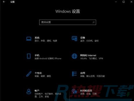 windows11任务栏设置打开闪退的解决教程(图2)