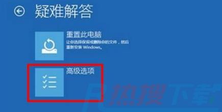 windows11绿屏解决方法(图2)