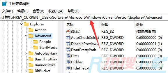 windows11任务栏变小的设置教程(图2)