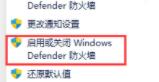 windows11字体安装失败的解决教程(图7)