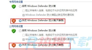 windows11字体安装失败的解决教程(图8)