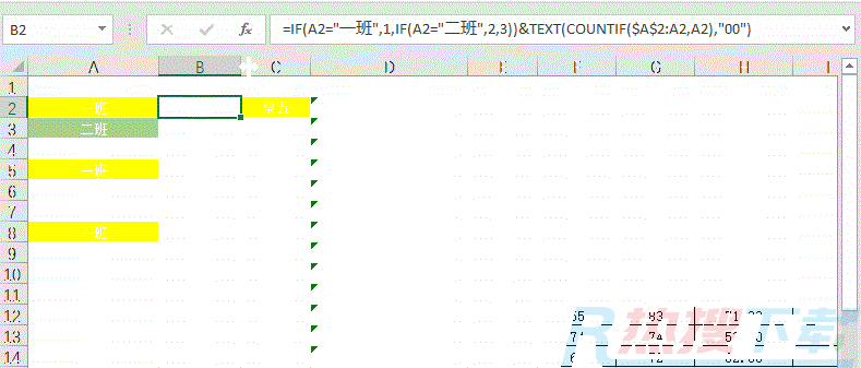 一个excel工作簿多个工作表中很多公式结果一次转为数值(图1)