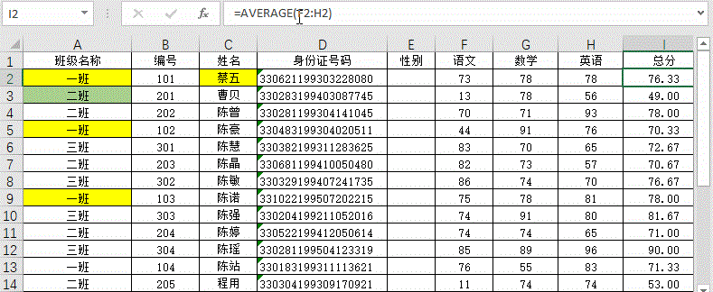 一个excel工作簿多个工作表中很多公式结果一次转为数值(图3)