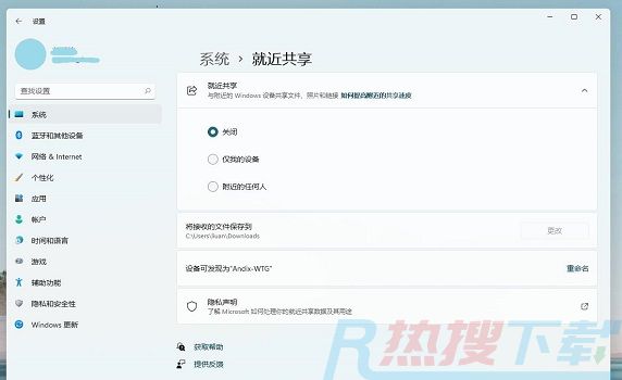 已升级windows11的是否会更新详细介绍(图2)
