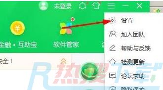 windows11被360设置护眼模式的解决方法(图2)