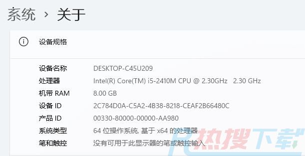 2代i5是否能装windows11详情(图2)