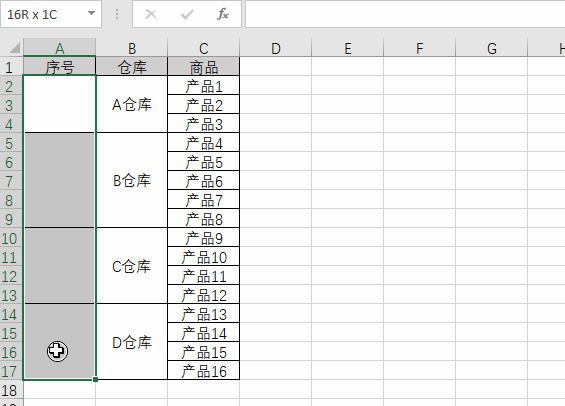 对付Excel合并单元格方法汇总，此篇一定要收藏！(图1)