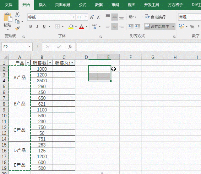 对付Excel合并单元格方法汇总，此篇一定要收藏！(图7)